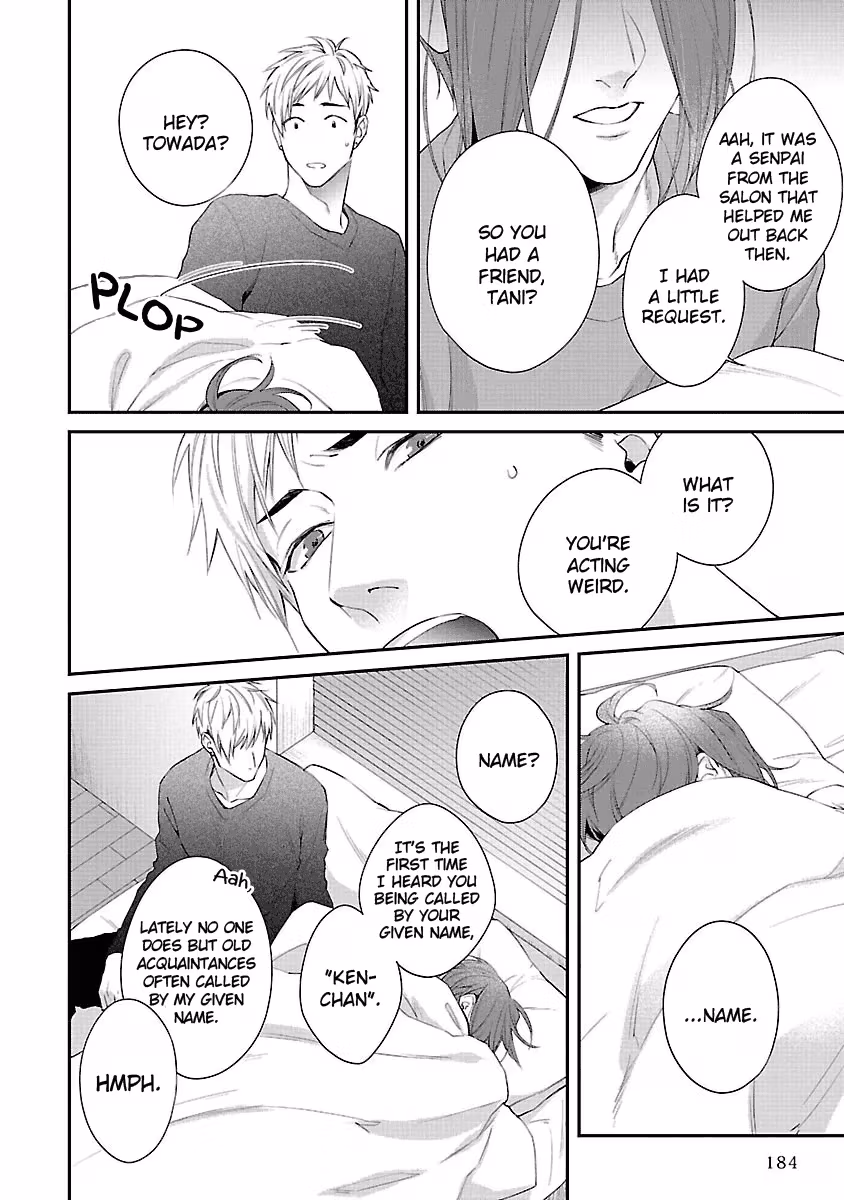Read Lie Cry Like chapter 6.5 image 4 on Lezhin