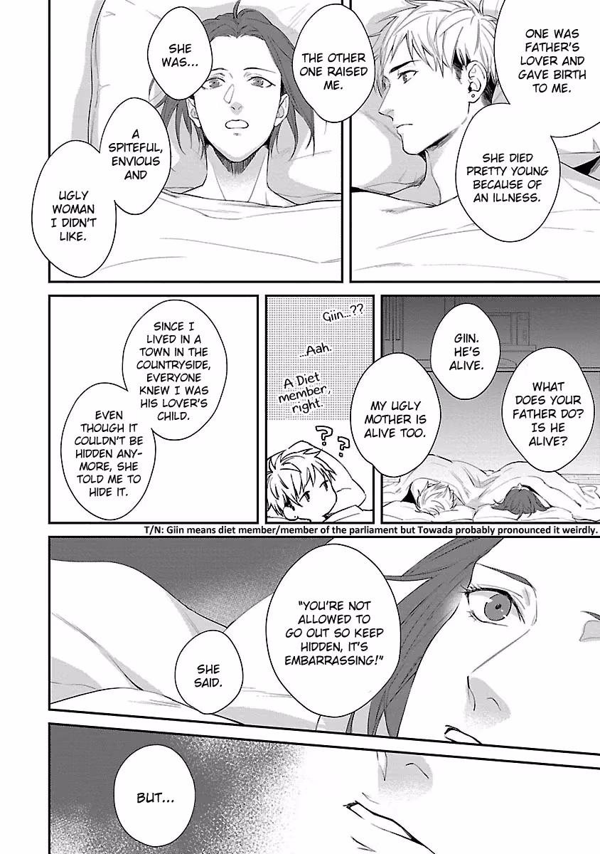 Read Lie Cry Like chapter 6 image 10 on Lezhin