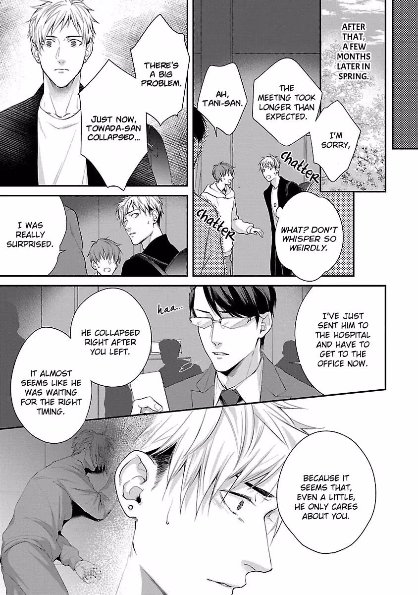 Read Lie Cry Like chapter 6 image 15 on Lezhin
