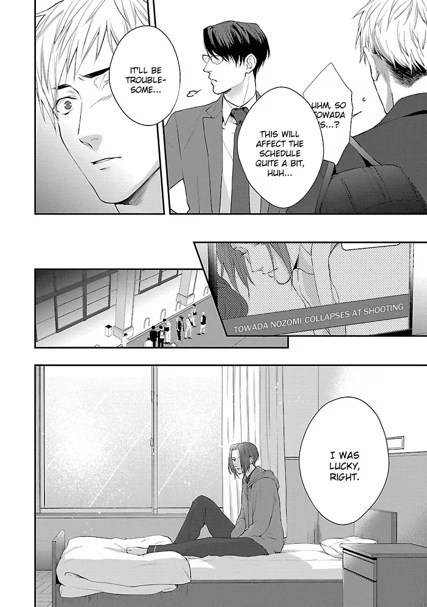 Read Lie Cry Like chapter 6 image 16 on Lezhin