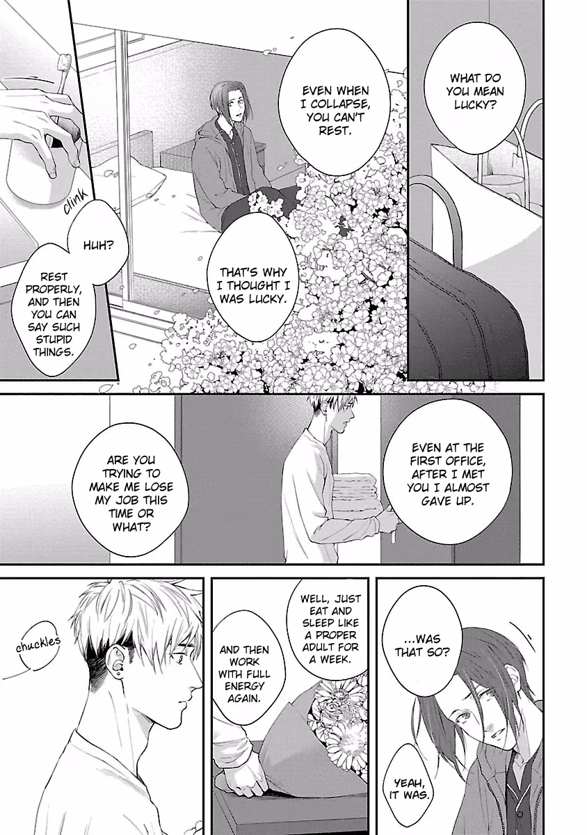 Read Lie Cry Like chapter 6 image 17 on Lezhin