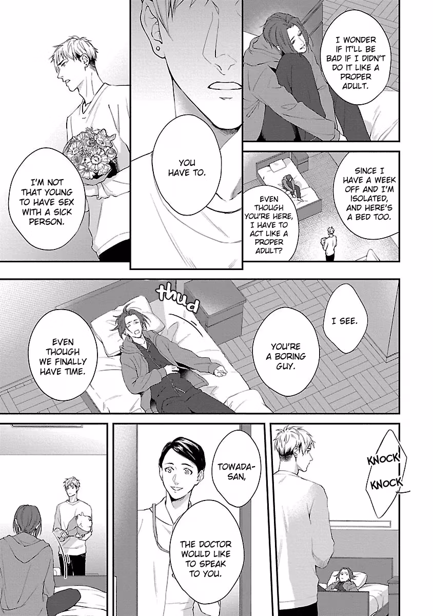 Read Lie Cry Like chapter 6 image 19 on Lezhin