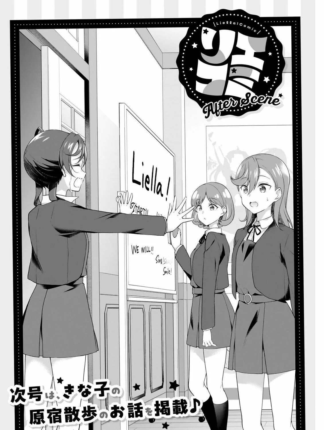 Read Liella! Comic chapter 1 image 22 on Lezhin