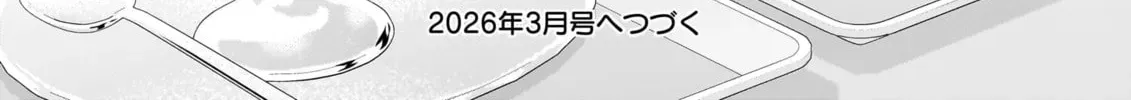 Read Liella! Comic chapter 10 image 20 on Lezhin