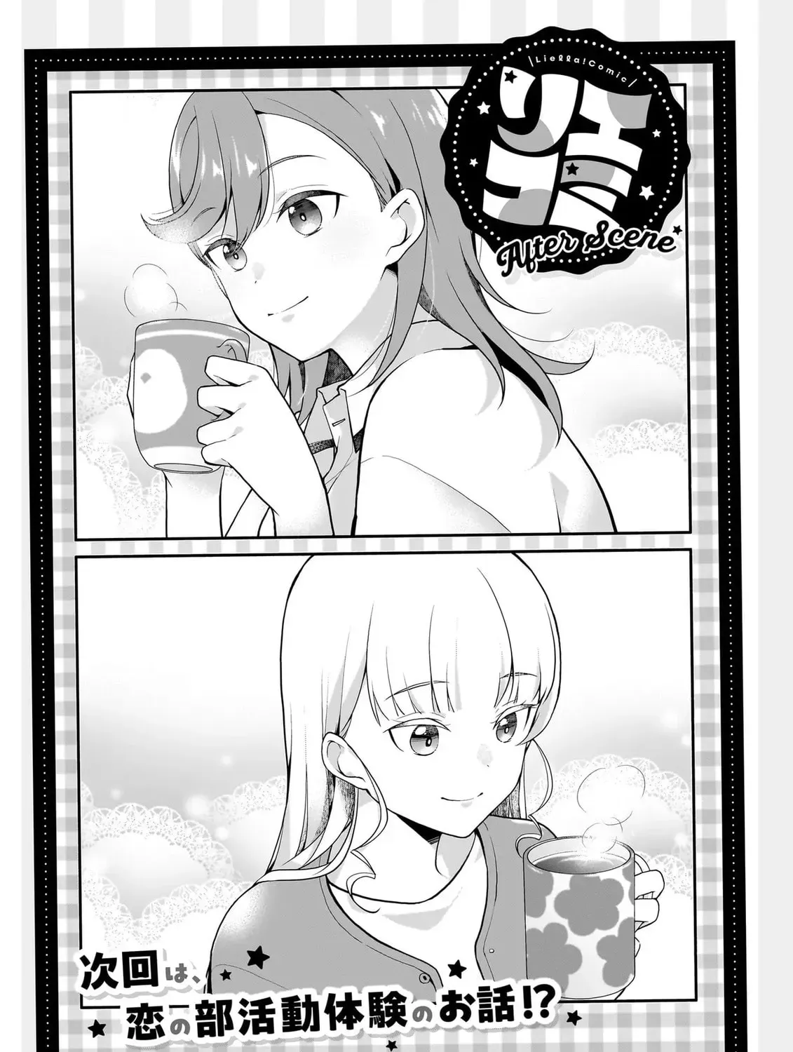 Read Liella! Comic chapter 10 image 21 on Lezhin
