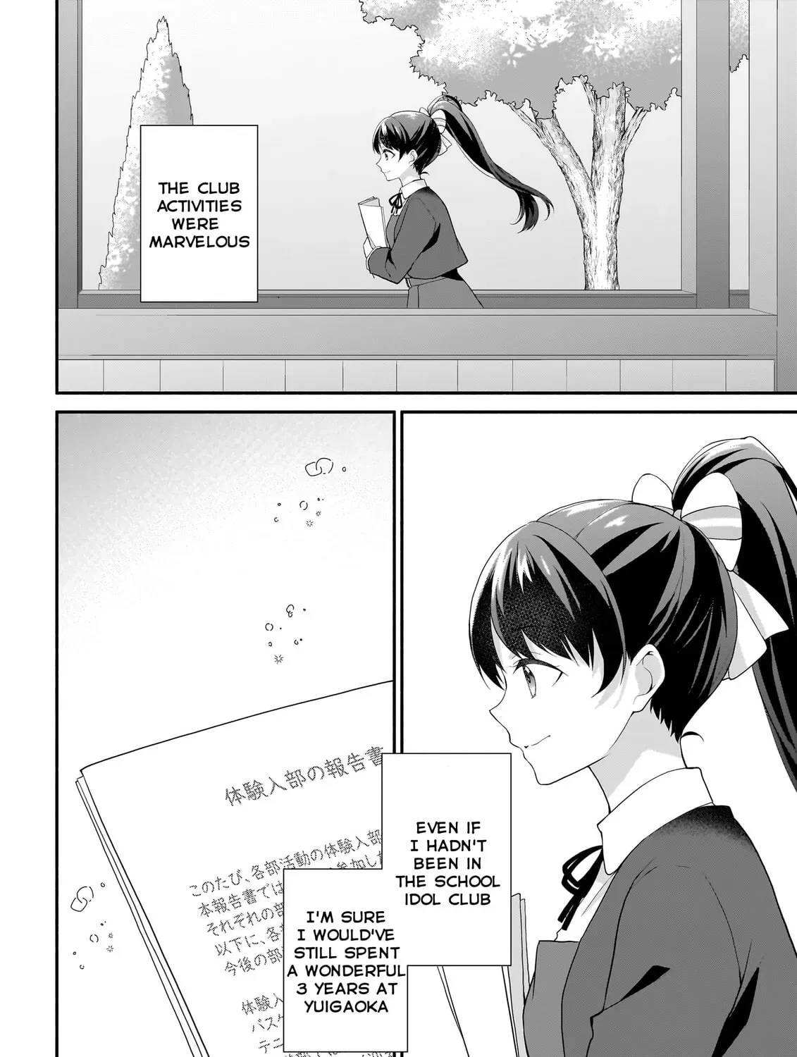 Read Liella! Comic chapter 11 image 18 on Lezhin