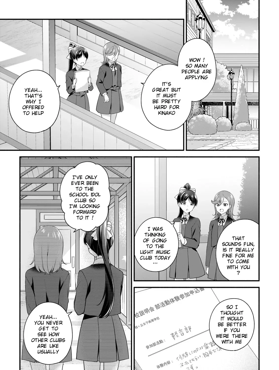 Read Liella! Comic chapter 11 image 8 on Lezhin