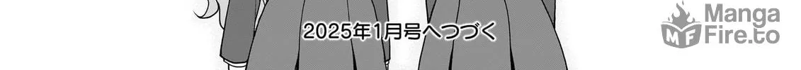 Read Liella! Comic chapter 3 image 23 on Lezhin