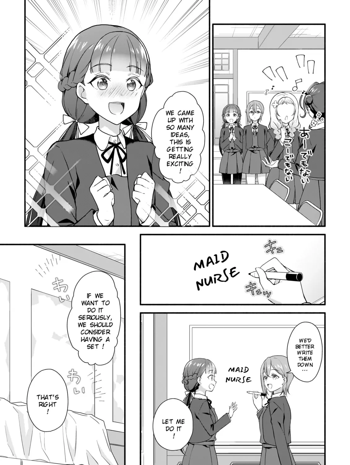 Read Liella! Comic chapter 4 image 14 on Lezhin