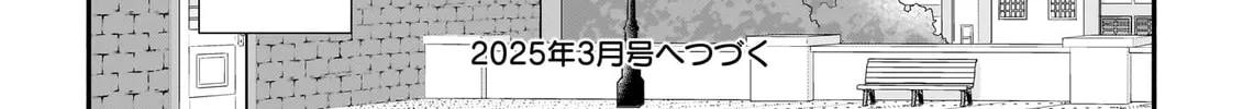 Read Liella! Comic chapter 4 image 21 on Lezhin