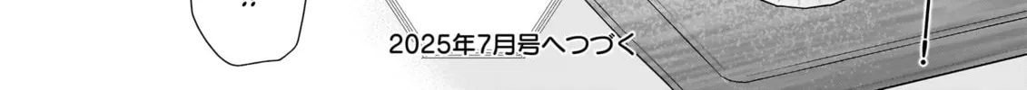 Read Liella! Comic chapter 6 image 23 on Lezhin