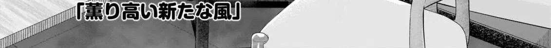 Read Liella! Comic chapter 6 image 3 on Lezhin