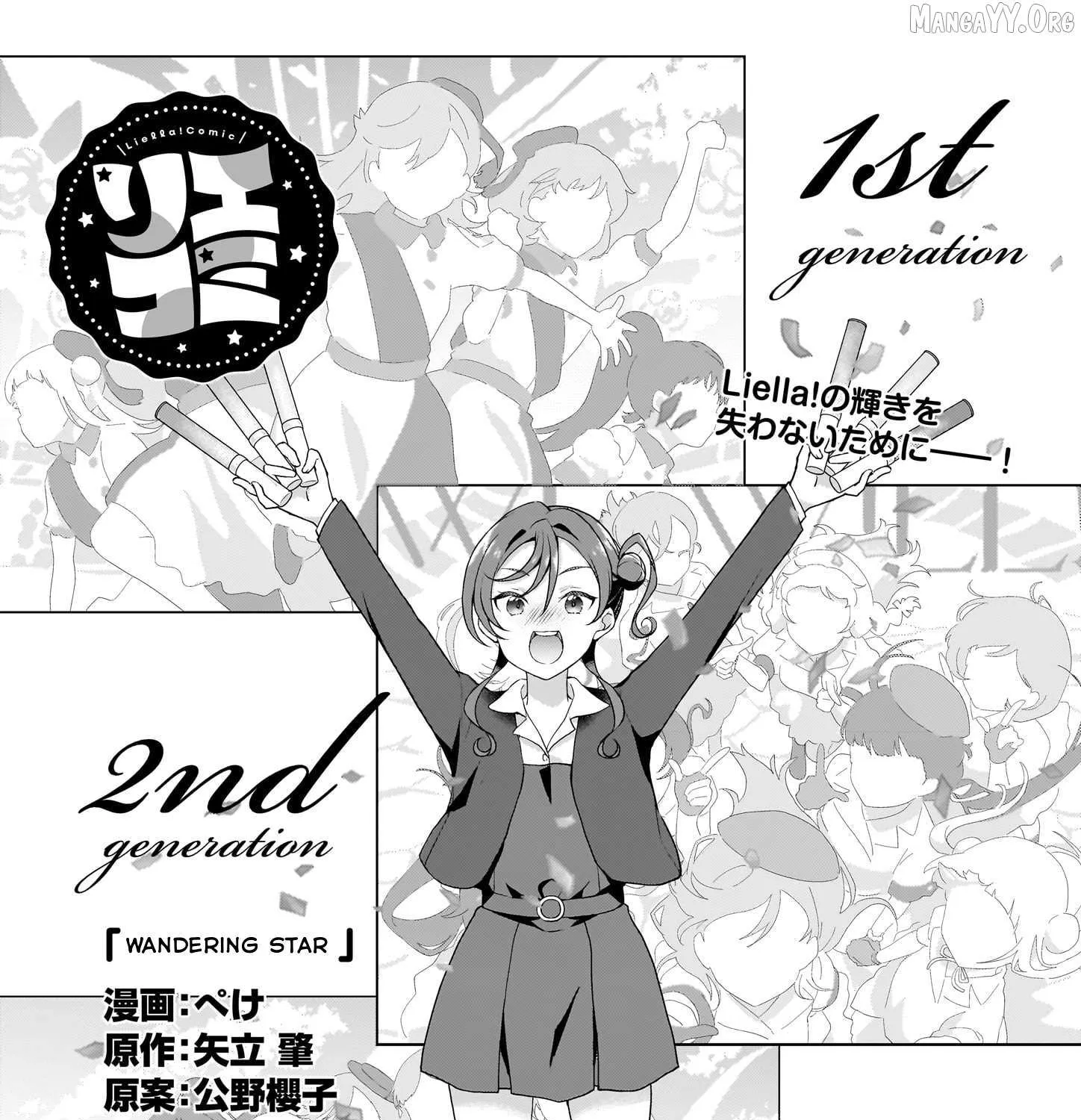 Read Liella! Comic chapter 7 image 1 on Lezhin