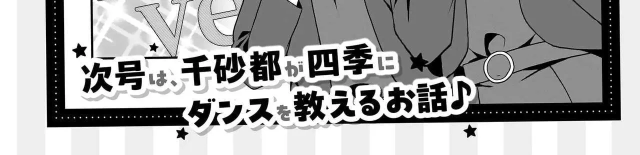 Read Liella! Comic chapter 7 image 26 on Lezhin