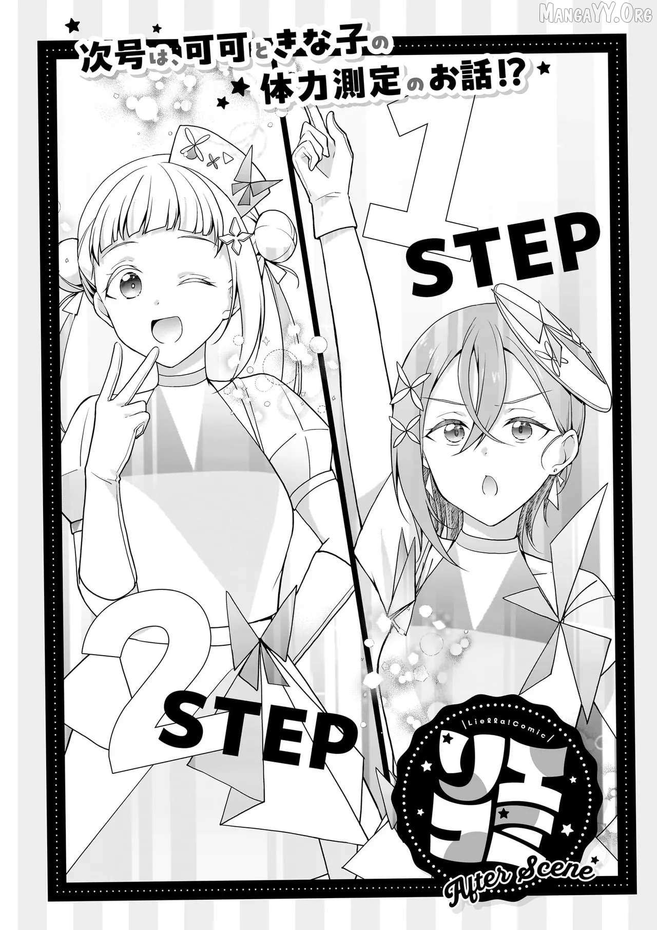 Read Liella! Comic chapter 8 image 12 on Lezhin