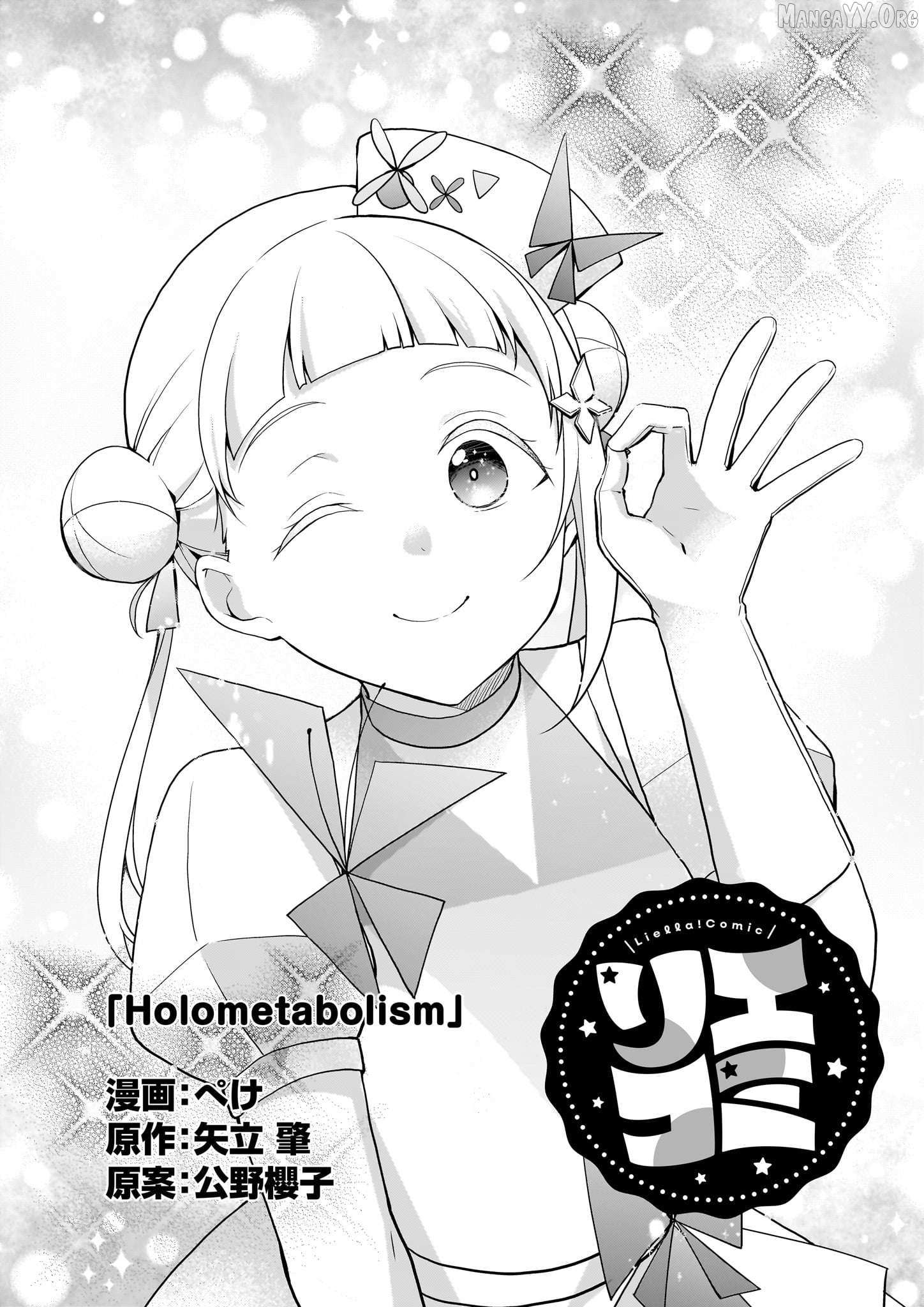 Read Liella! Comic chapter 8 image 2 on Lezhin