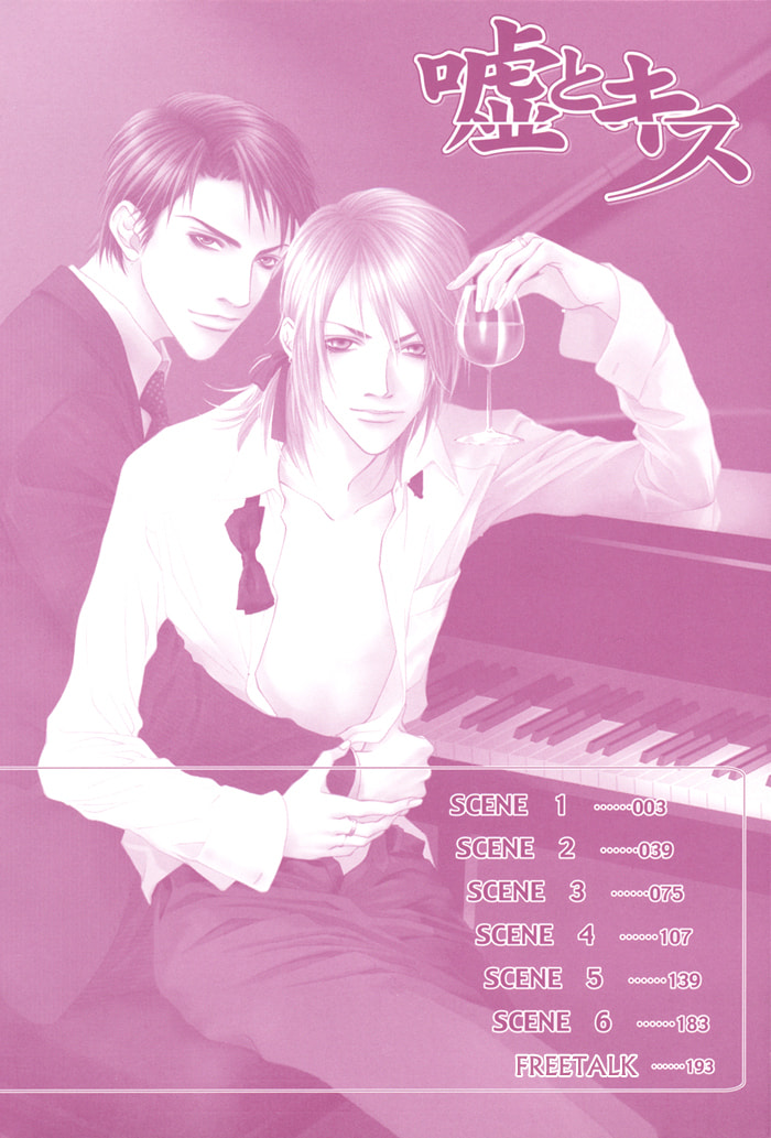 Read Lies & Kisses chapter 1 image 3 on Lezhin
