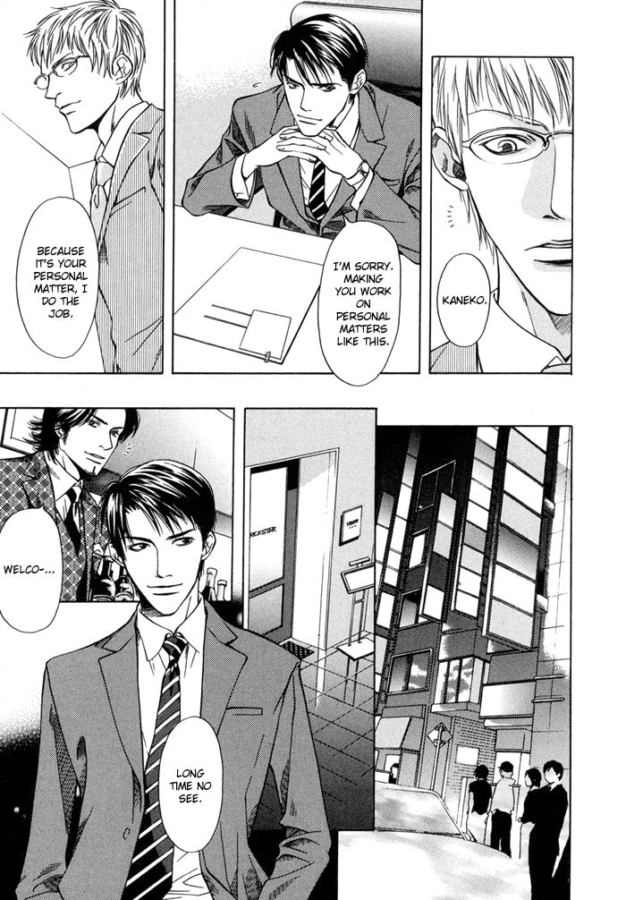 Read Lies & Kisses chapter 1 image 6 on Lezhin