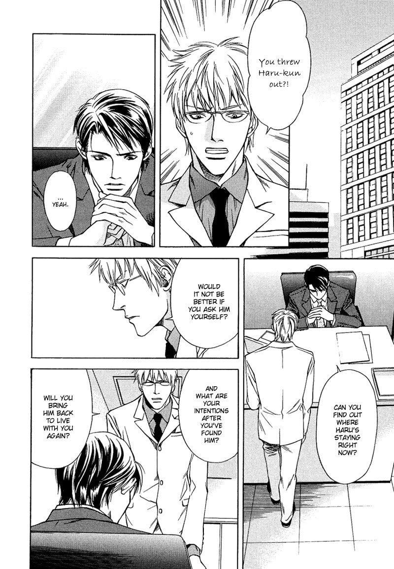 Read Lies & Kisses chapter 4 image 1 on Lezhin