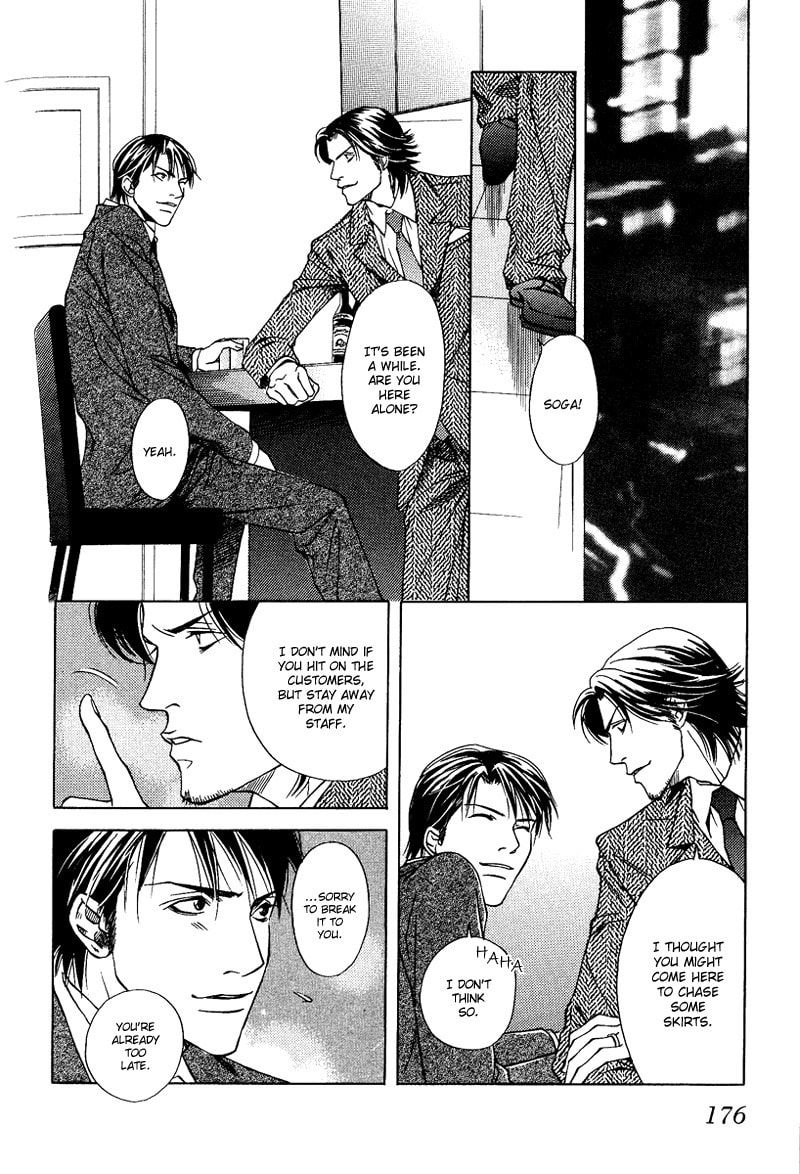 Read Lies & Kisses chapter 5 image 36 on Lezhin