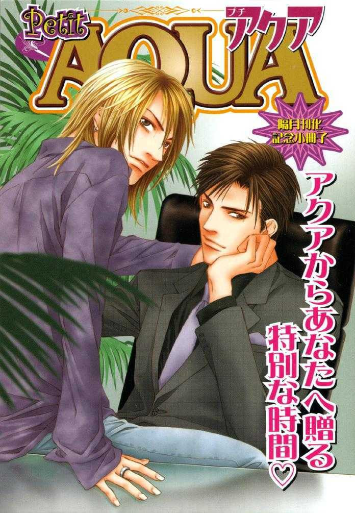 Read Lies & Kisses chapter 7 image 1 on Lezhin