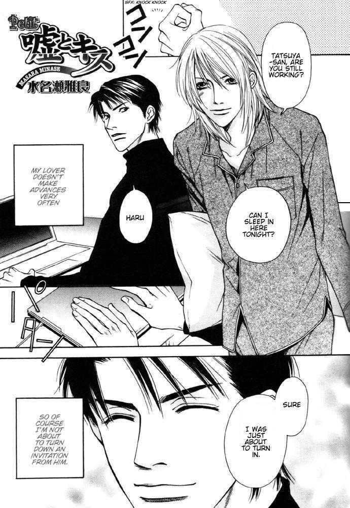Read Lies & Kisses chapter 7 image 2 on Lezhin