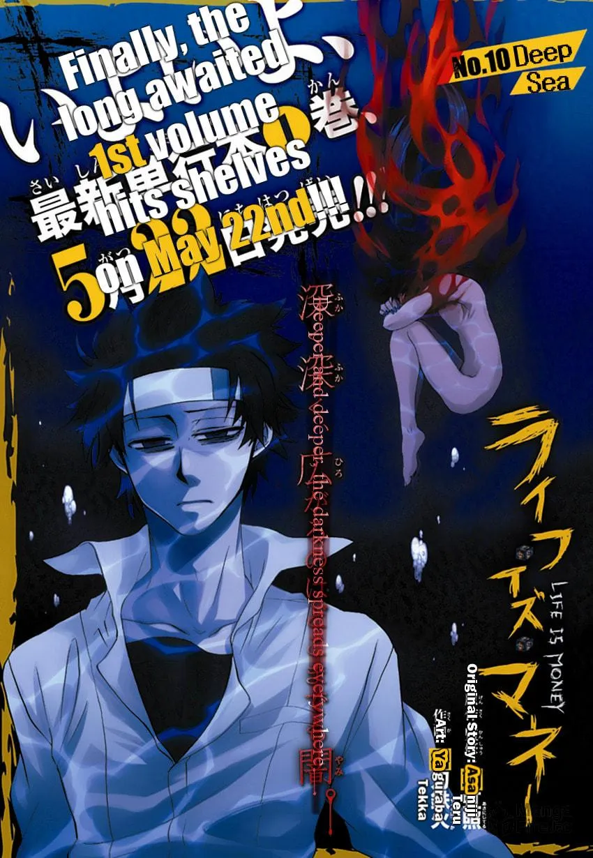 Read Life is Money chapter 10 image 2 on Lezhin