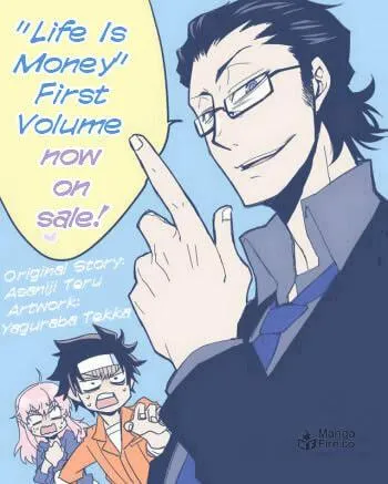Read Life is Money chapter 11 image 2 on Lezhin