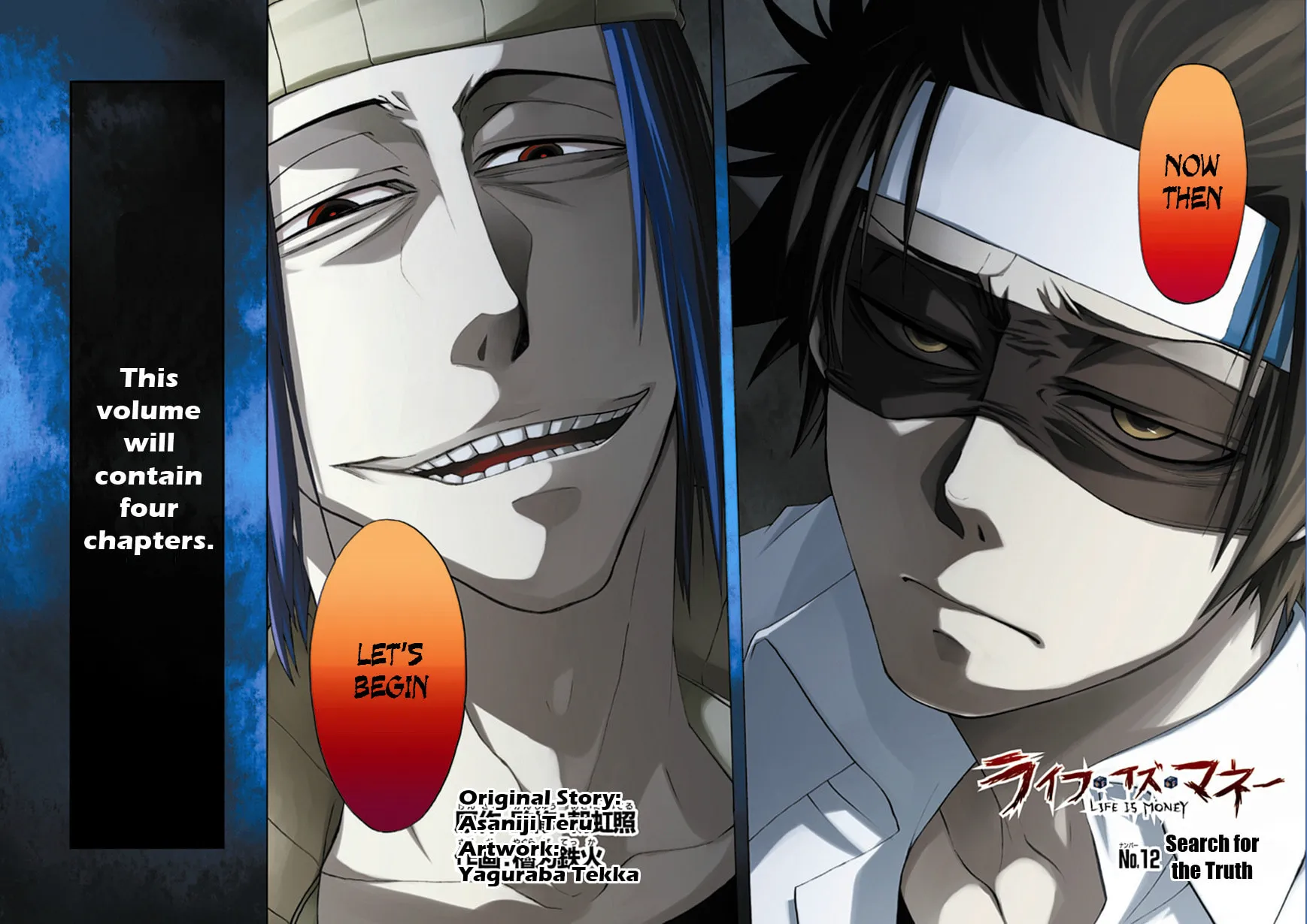 Read Life is Money chapter 12 image 3 on Lezhin