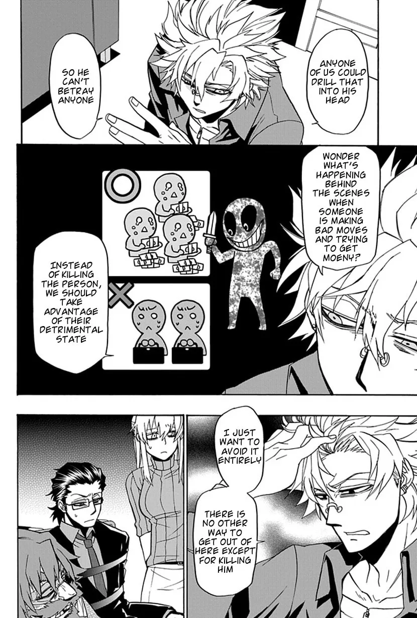 Read Life is Money chapter 13 image 15 on Lezhin