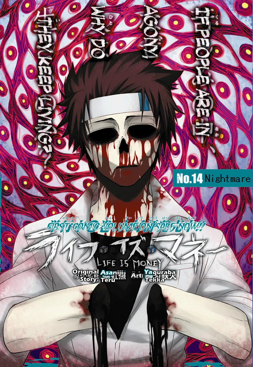 Read Life is Money chapter 14 image 3 on Lezhin