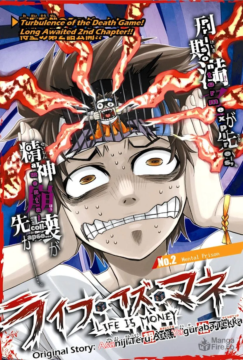 Read Life is Money chapter 2 image 2 on Lezhin