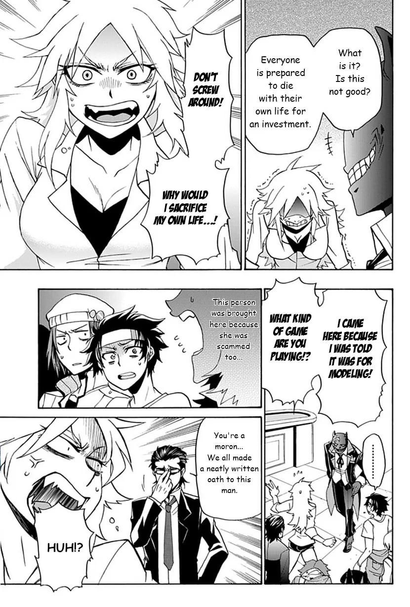 Read Life is Money chapter 2 image 7 on Lezhin