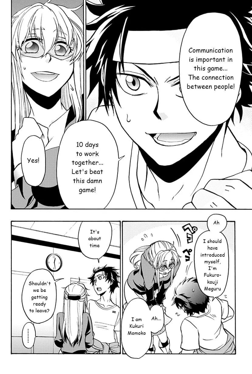 Read Life is Money chapter 3 image 12 on Lezhin
