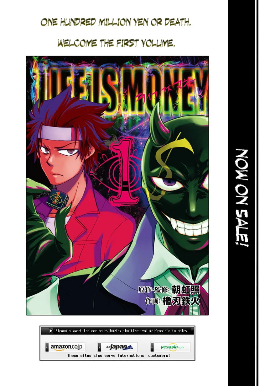 Read Life is Money chapter 5.5 image 3 on Lezhin