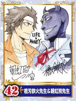 Read Life is Money chapter 5 image 36 on Lezhin
