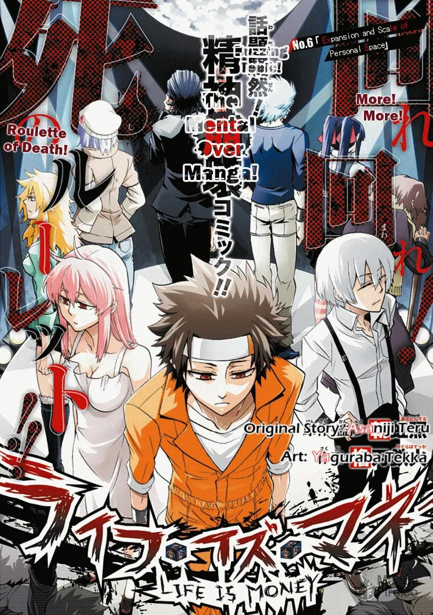 Read Life is Money chapter 6 image 2 on Lezhin