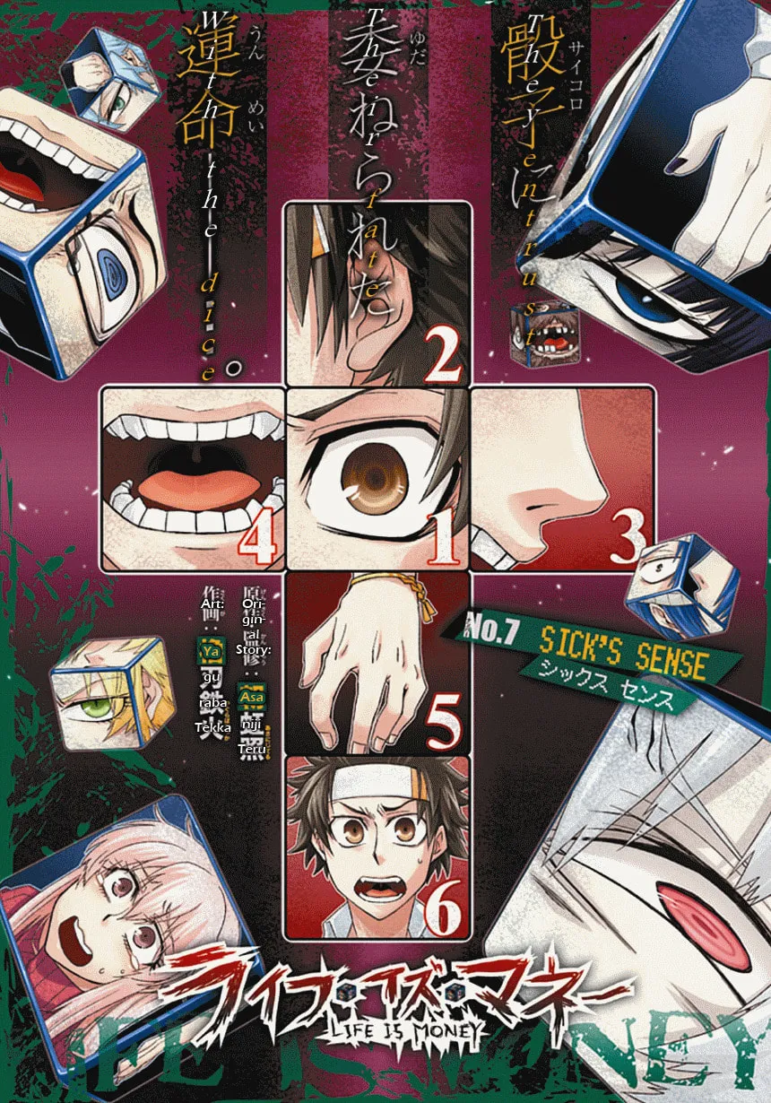 Read Life is Money chapter 7 image 3 on Lezhin