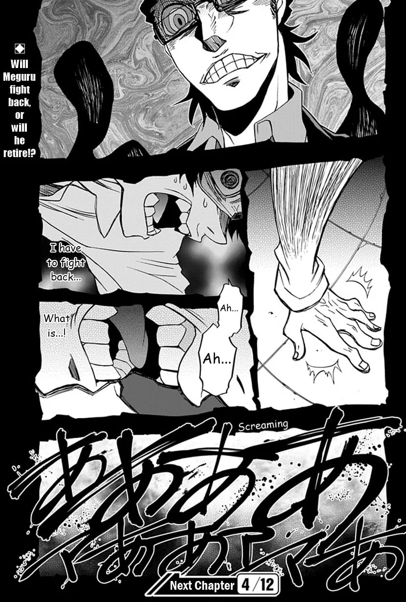 Read Life is Money chapter 8 image 36 on Lezhin