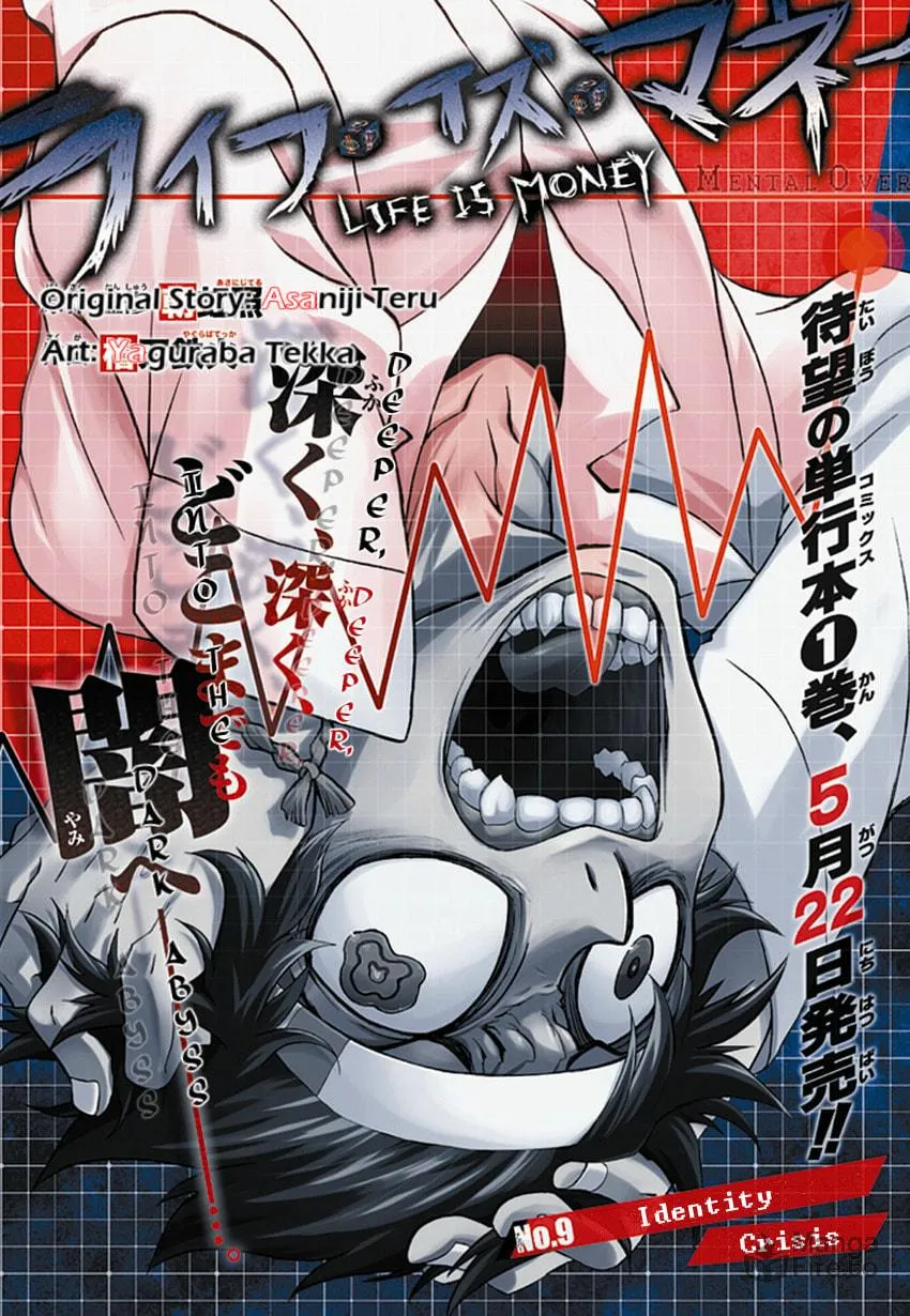 Read Life is Money chapter 9 image 4 on Lezhin