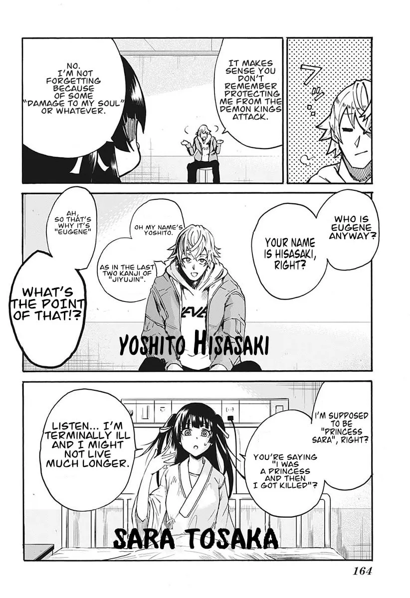 Read LIFE LIAR FROM HELL chapter 0 image 3 on Lezhin