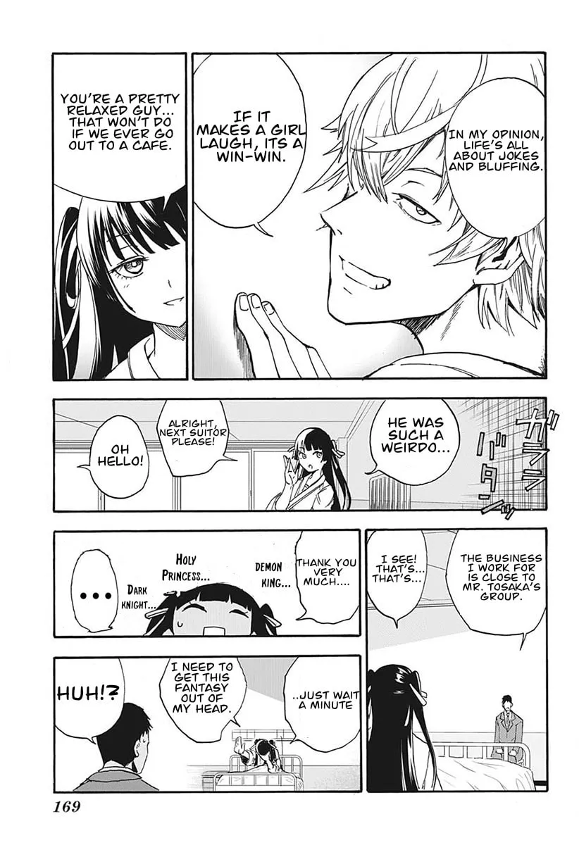 Read LIFE LIAR FROM HELL chapter 0 image 7 on Lezhin