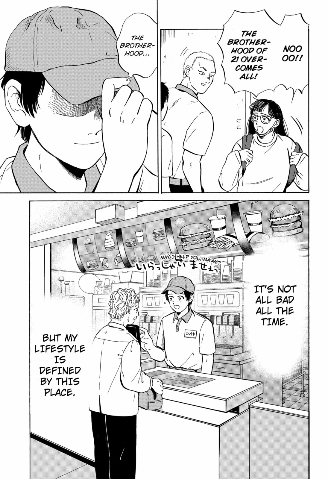 Read Life-Man chapter 0 image 4 on Lezhin