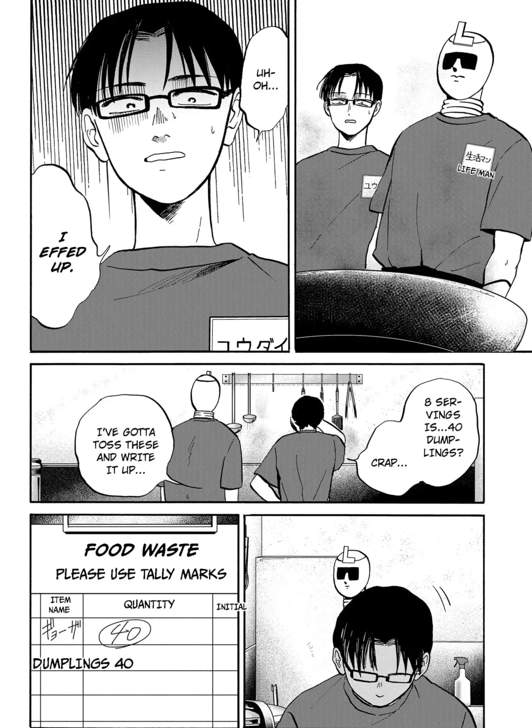Read Life-Man chapter 1.4 image 10 on Lezhin