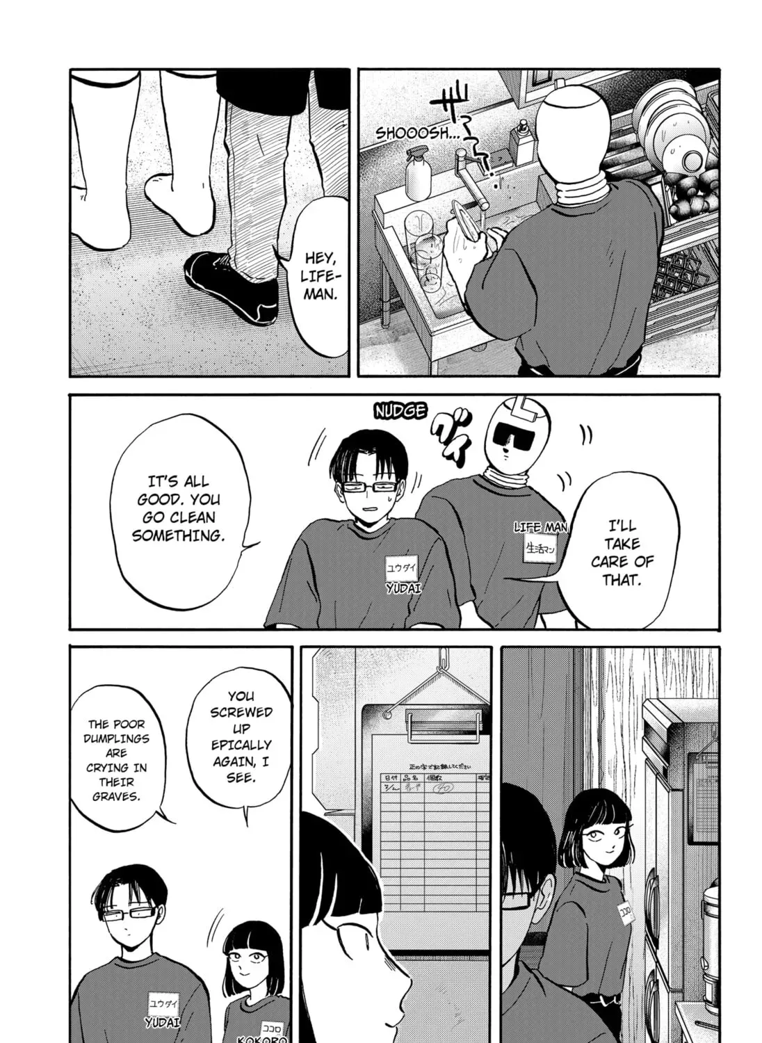 Read Life-Man chapter 1.4 image 12 on Lezhin