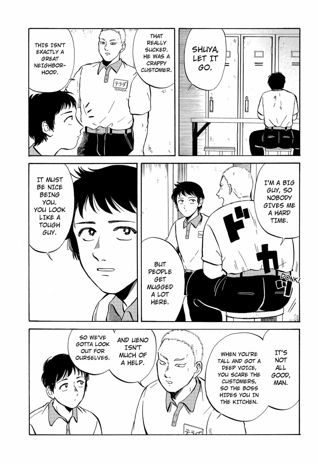Read Life-Man chapter 1 image 2 on Lezhin