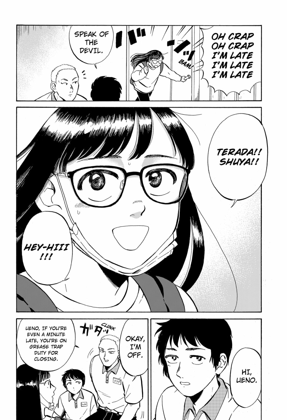 Read Life-Man chapter 1 image 3 on Lezhin