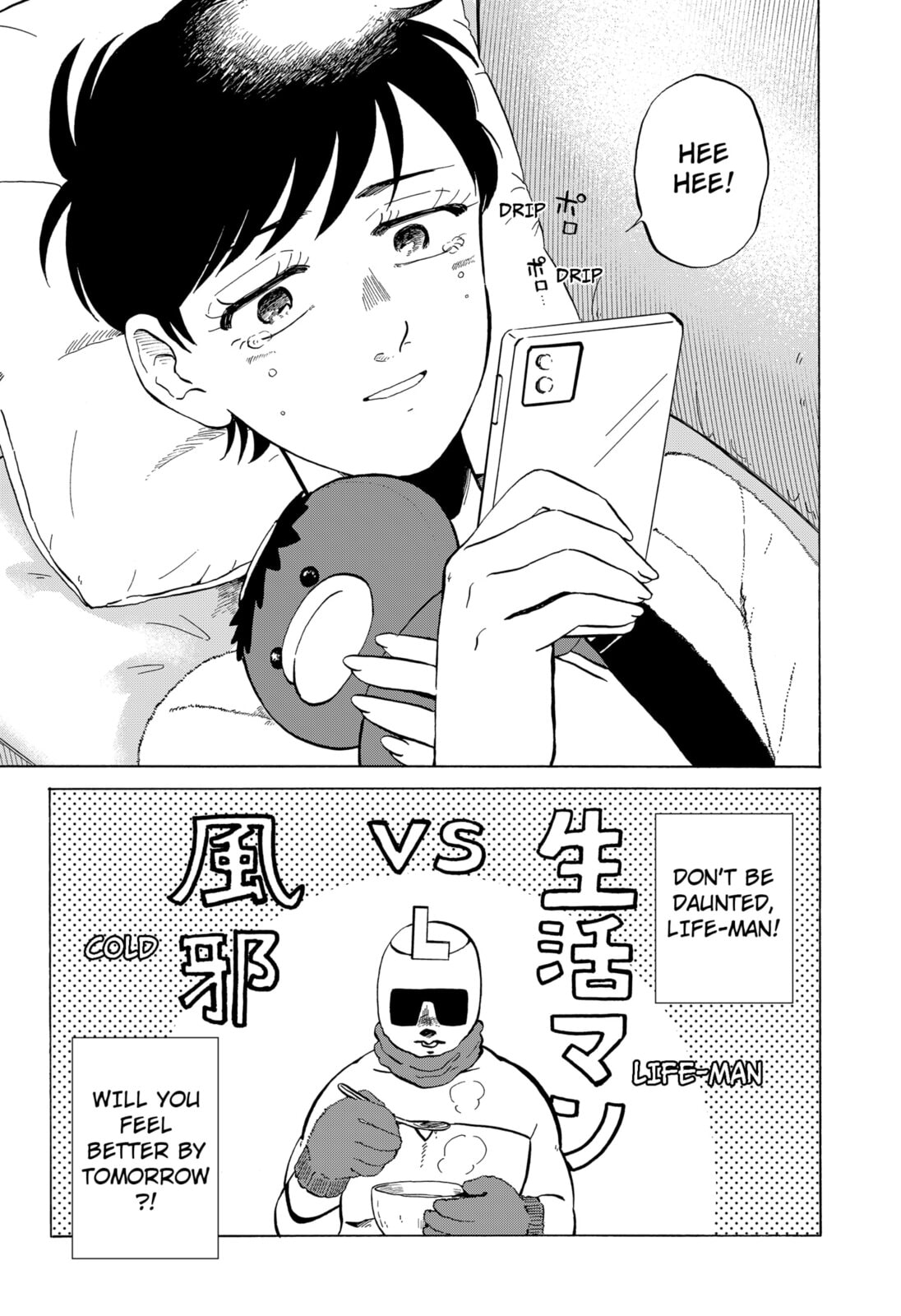 Read Life-Man chapter 11 image 14 on Lezhin
