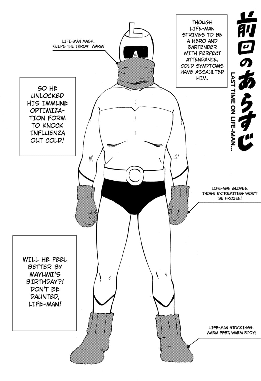 Read Life-Man chapter 12 image 1 on Lezhin