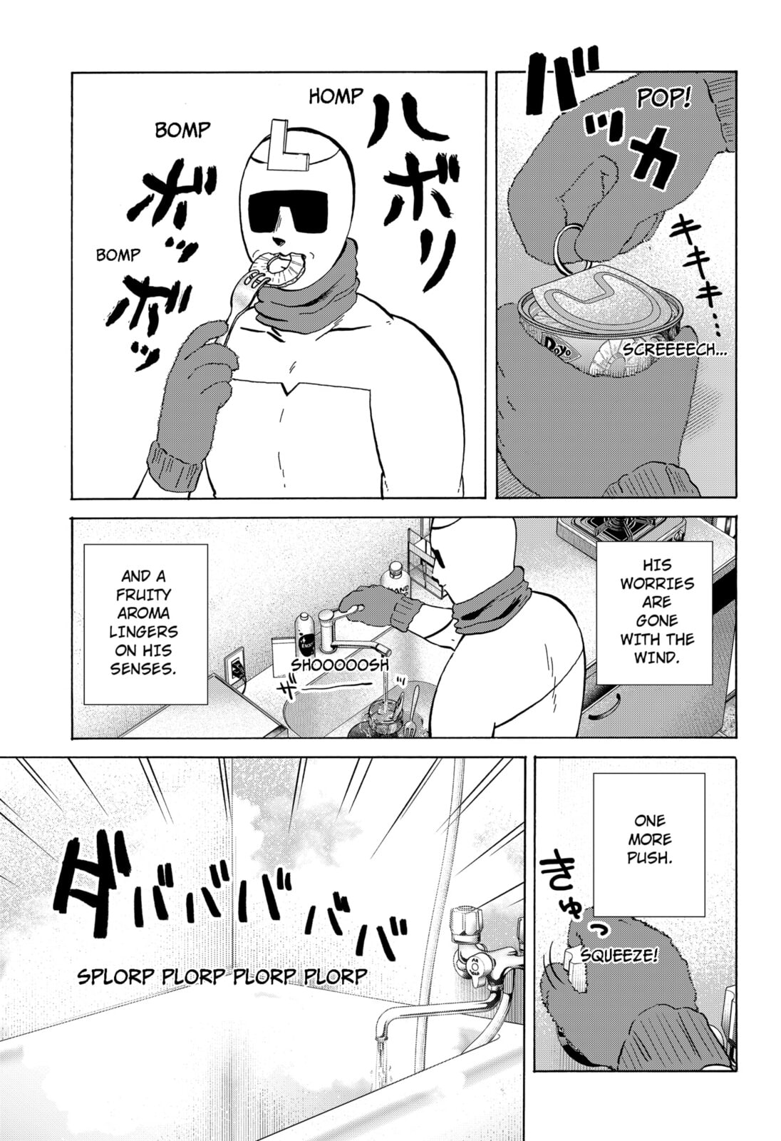 Read Life-Man chapter 12 image 7 on Lezhin